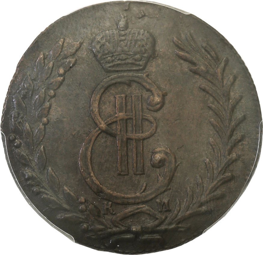 Rosja. Katarzyna ll. 5 kopiejek 1780 КМ, Syberia PCGS AU58 (MAX) Rzadkość
